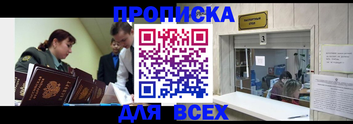 регистрация для школы в Ак-Довураке