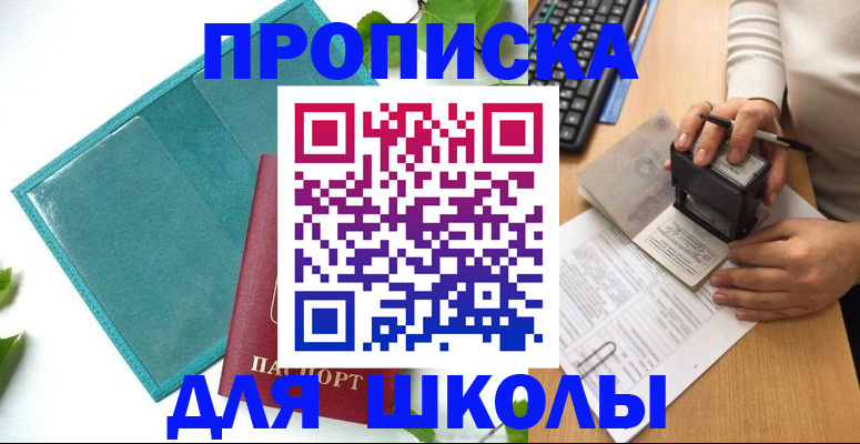 форма 3 в Ак-Довураке